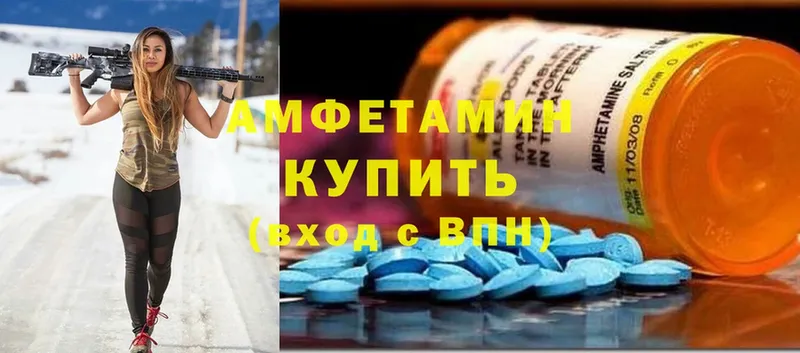 Amphetamine VHQ  Рославль 