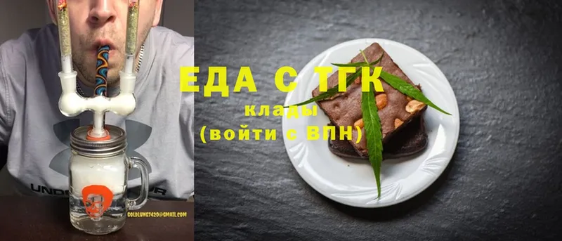 дарк нет телеграм  OMG как войти  Рославль  Cannafood марихуана 