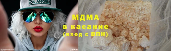 mdma Беломорск